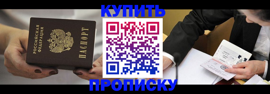 регистрация для дет. сада в Усолье-Сибирском